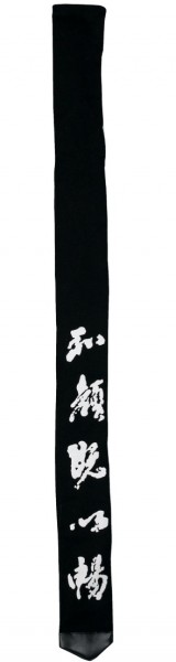 Shinai Tasche schwarz by Kwon