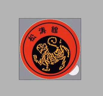 Shotokan-Karate