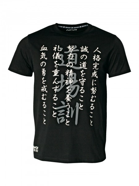 T-Shirt, Karate Dojokun, schwarz, by Kwon